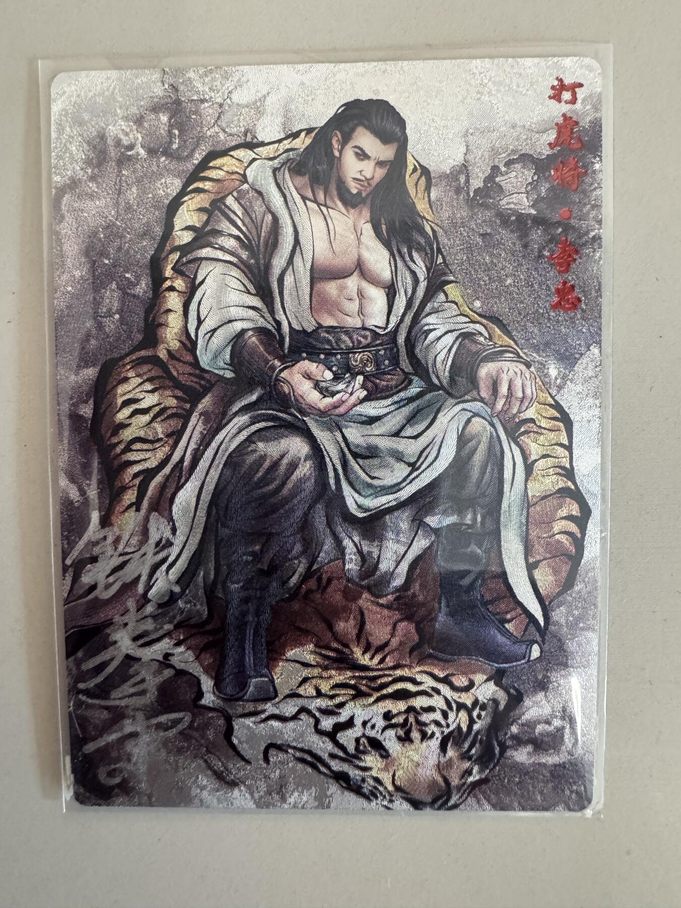 大麦马年第一场