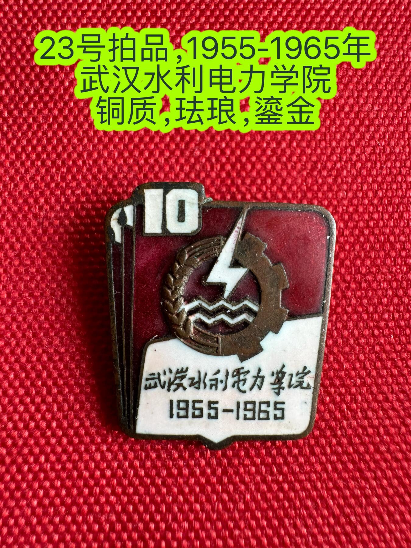 五哥徽章群   31号周二晚上八点4群联拍