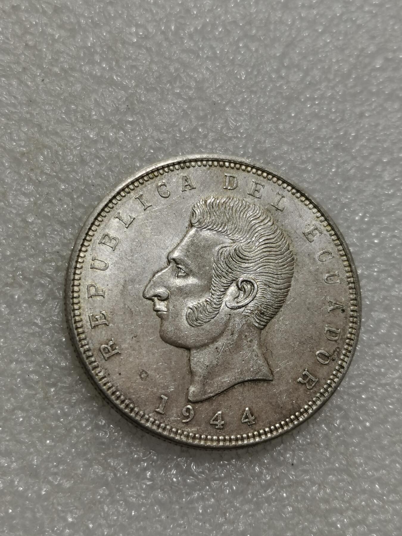 天下钱庄专场欢迎参拍 厄瓜多尔苏克雷银币