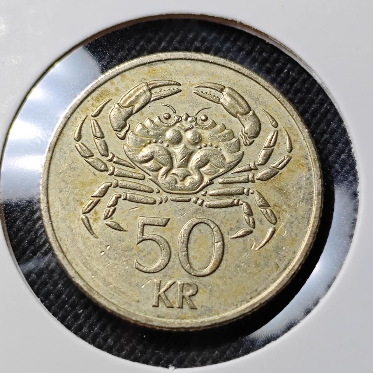 KK钱币收藏小铺  第412期 2月预留时间 周末发货  2005冰岛50克朗