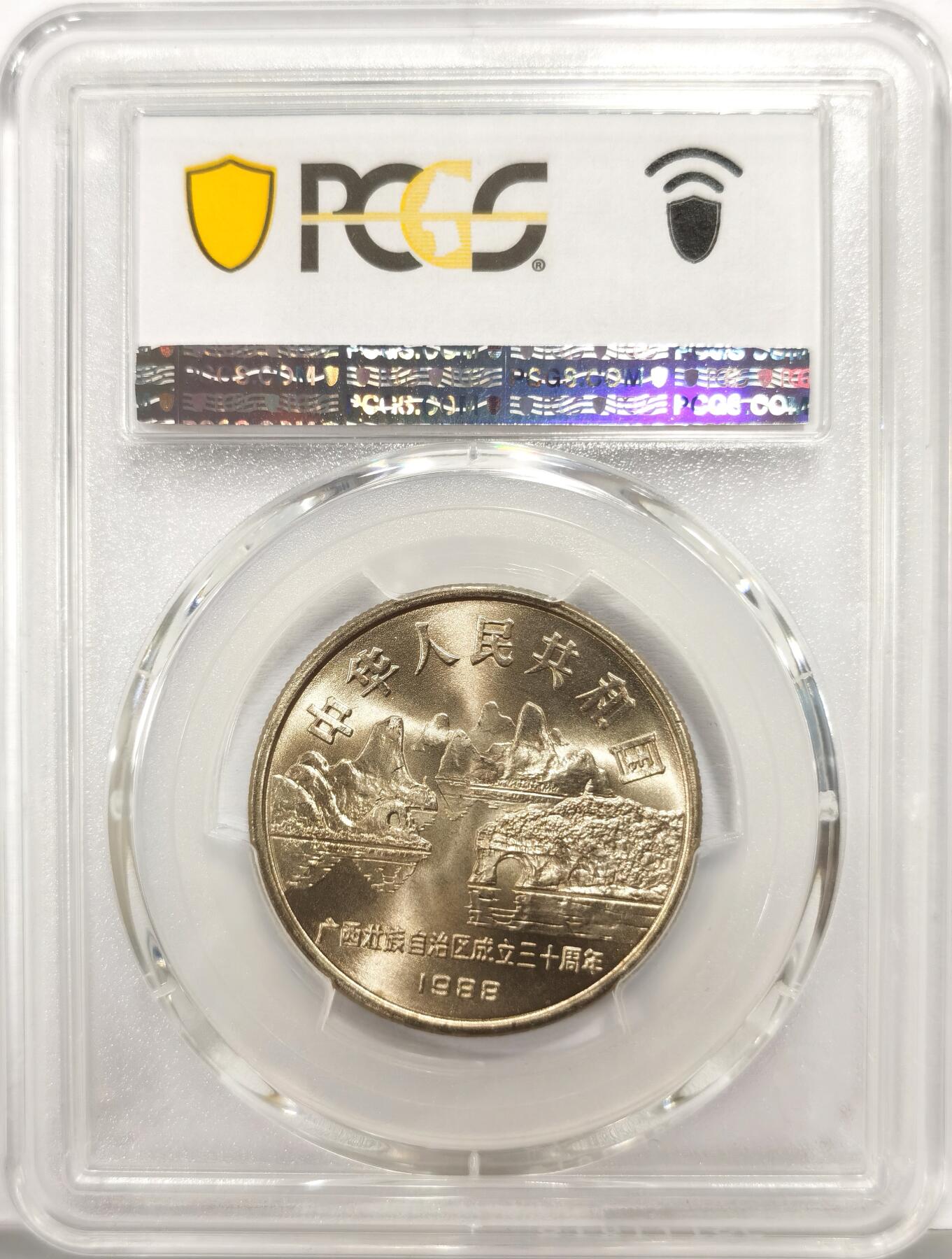 博洋堂世界钱币拍卖第167期（全场包邮）