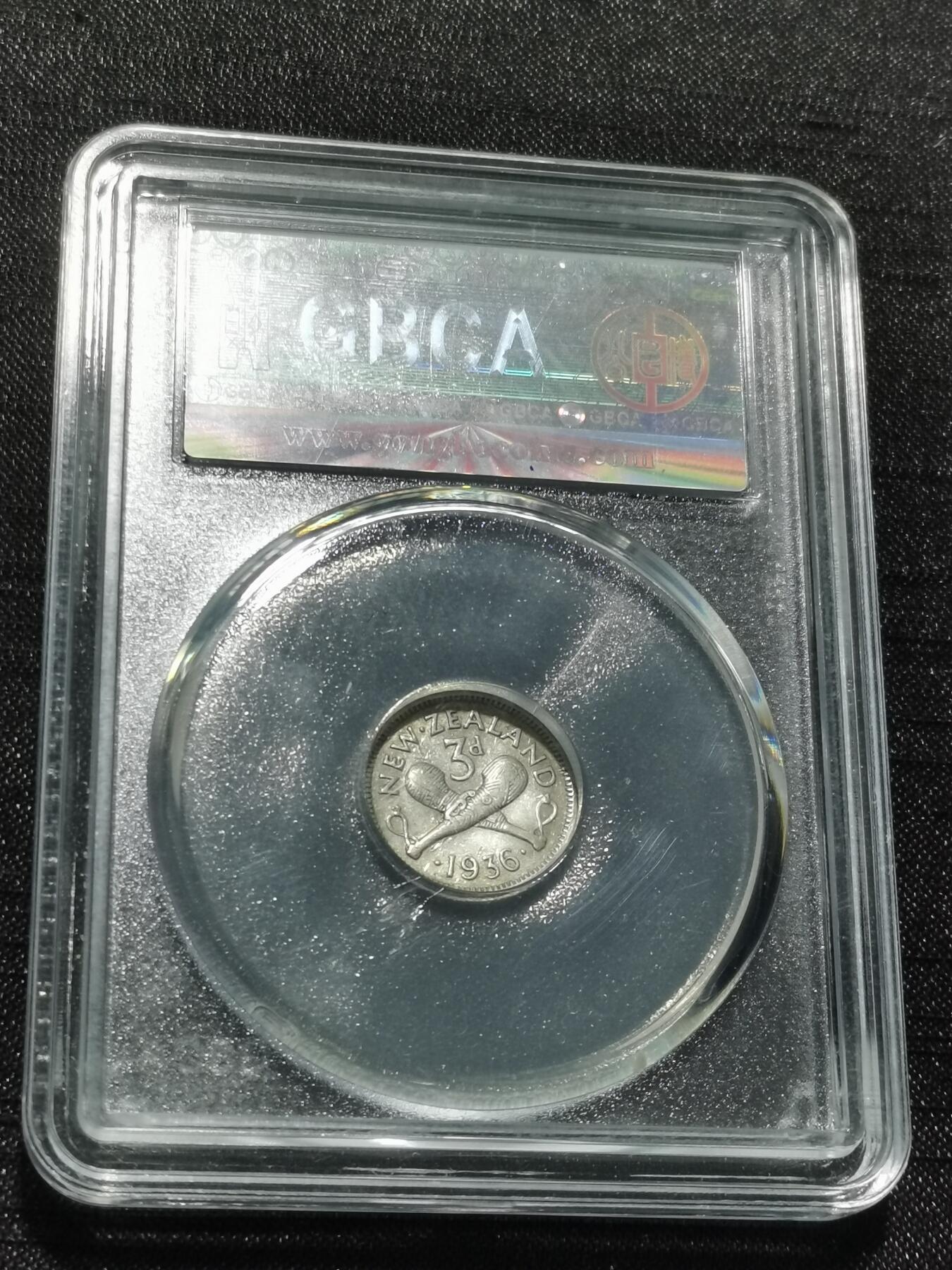 天下钱庄专场欢迎参拍 英属新西兰3便士银币