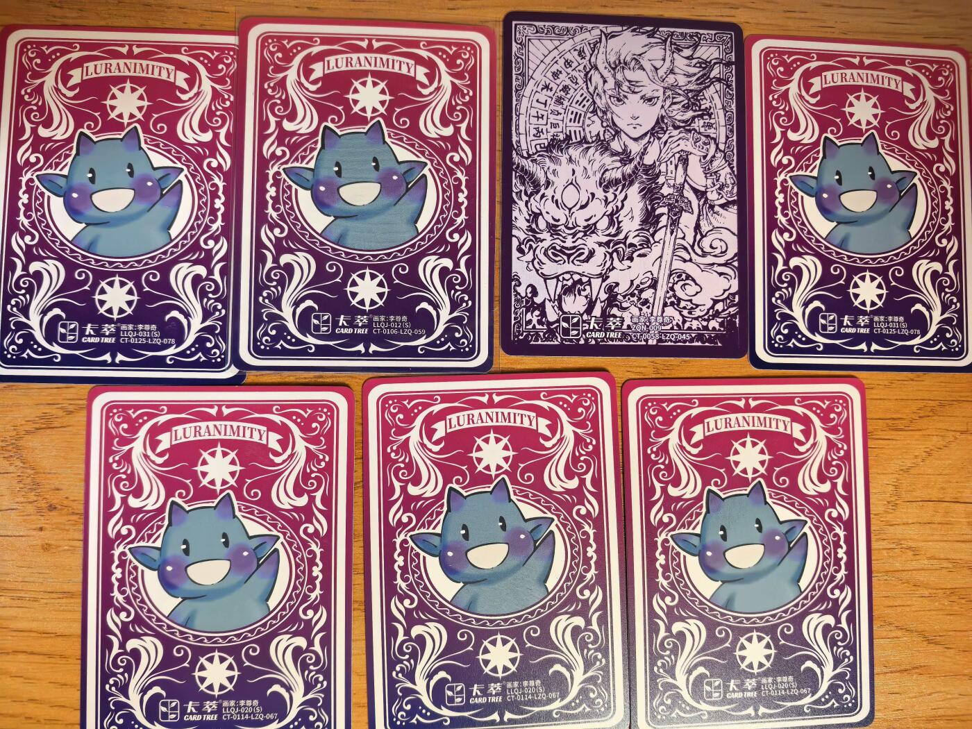 阳大大卡牌拍卖第107期（持续收拍品，周五晚上九点截拍，进群福利早知道） 【裸卡】卡萃文化 路蓝奇境 李尊奇 艺术文创特卡7张