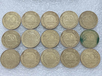 第一海外回流一元起拍收藏 散集专场  第310期 - 法国20分 15枚