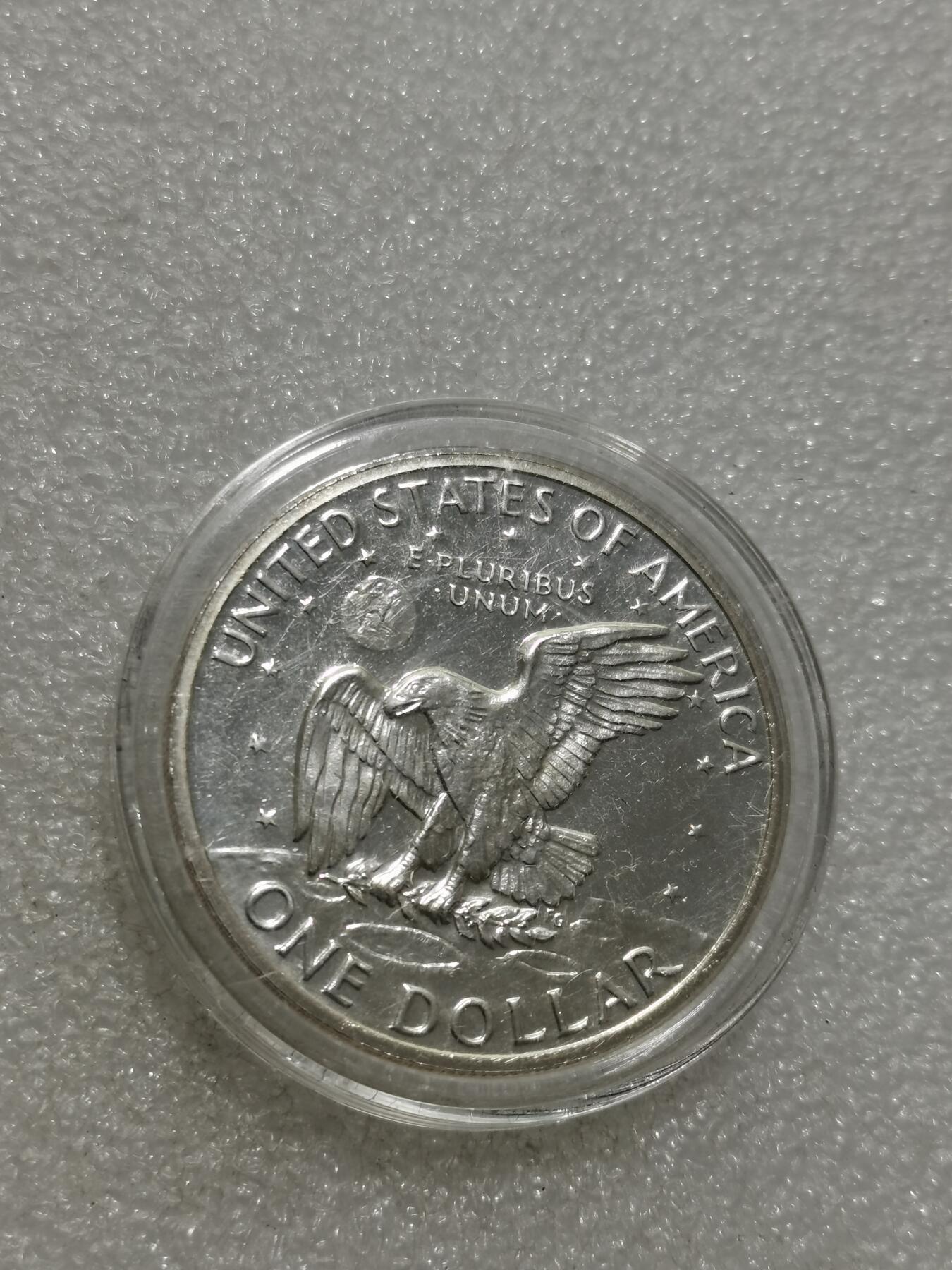 天下钱庄专场欢迎参拍 美国艾森豪威尔一美元银币