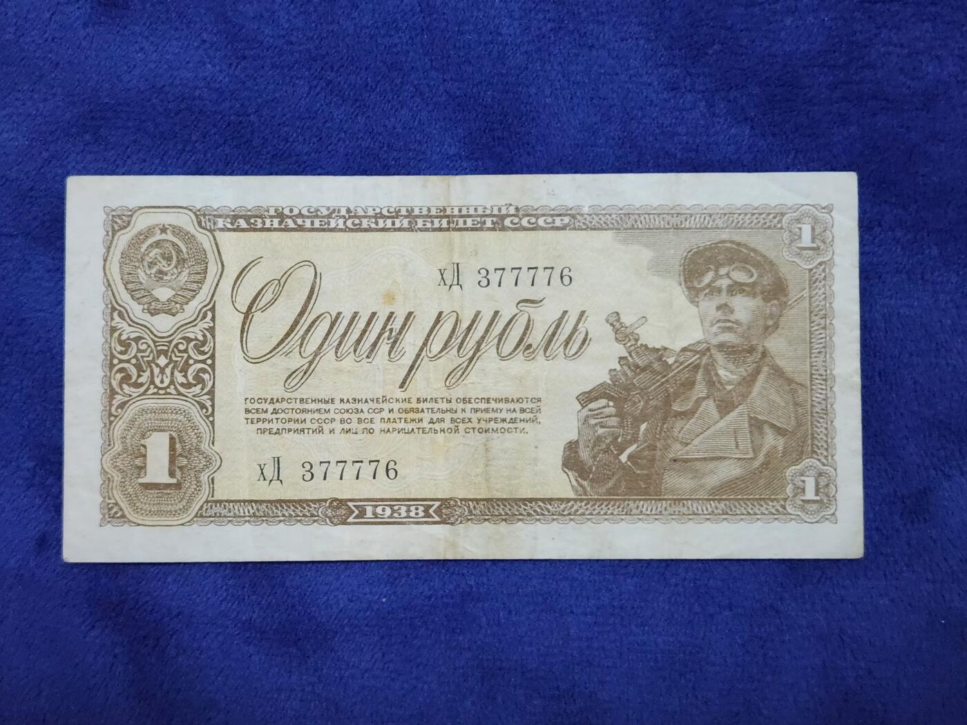 3月29号晚上8点 外国纸币自动截拍第48场