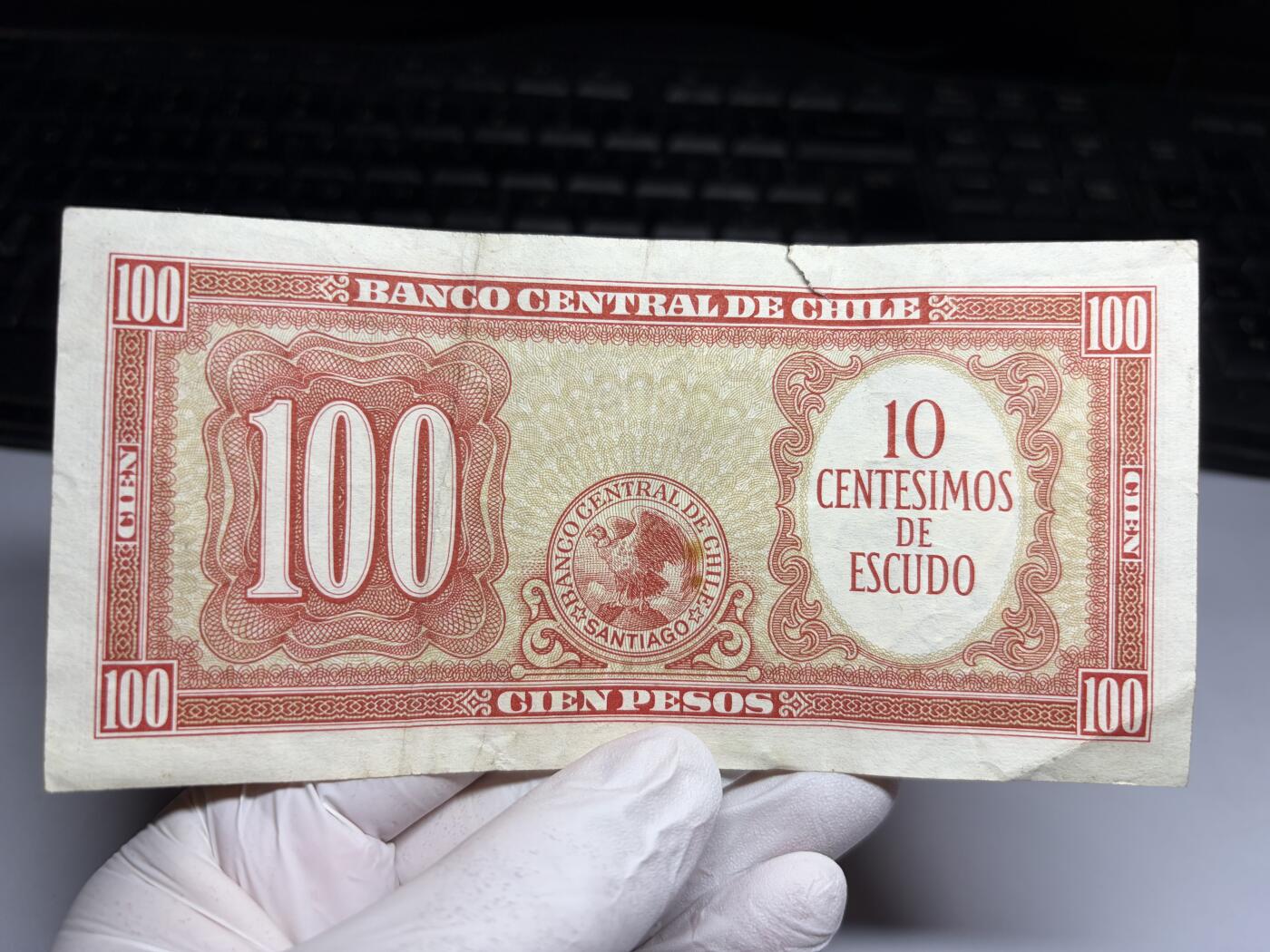 2026年集古藏今外币拍卖第三期-第10场—（总第320拍-纸币专场），本期拍完结算一次，发货时间2-3天，休息几天后继续新的一期拍卖。 智利100比索