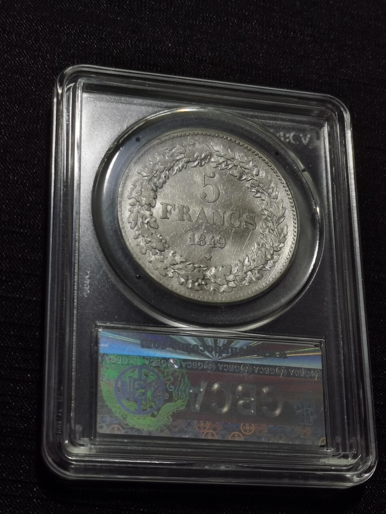 天下钱庄专场欢迎参拍 比利时利奥波德一世桂冠版银币