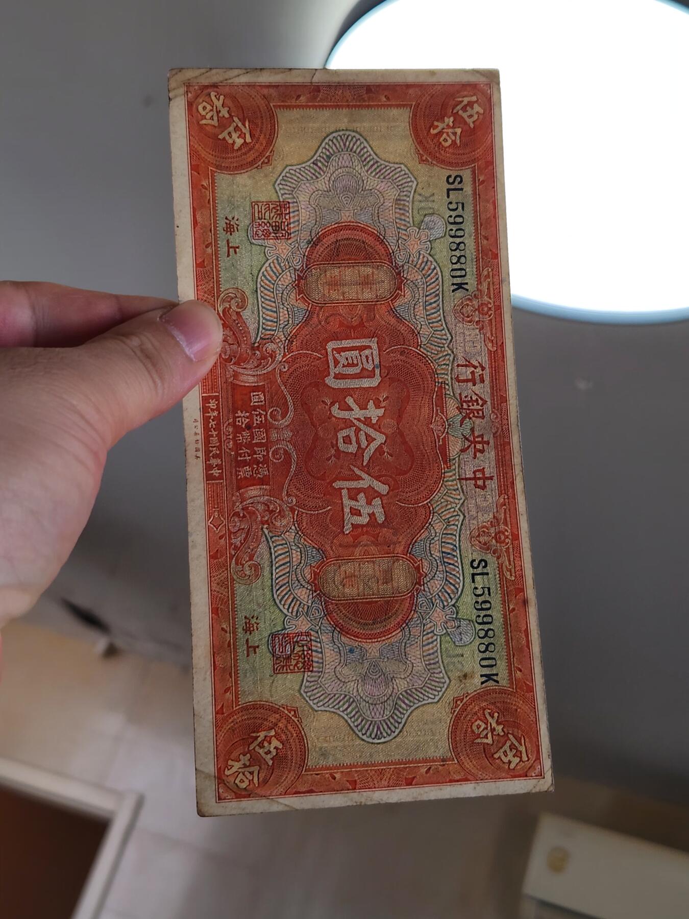 3月30号晚上8点 外国纸币自动截拍第49场