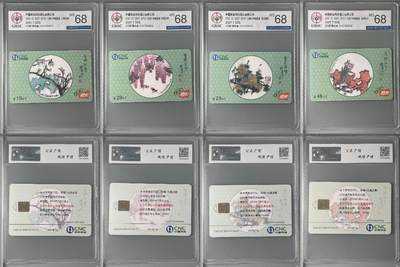 【琪哥网】评级磁卡综合场(138） - 【公博68】IC卡网通郝绘画作品