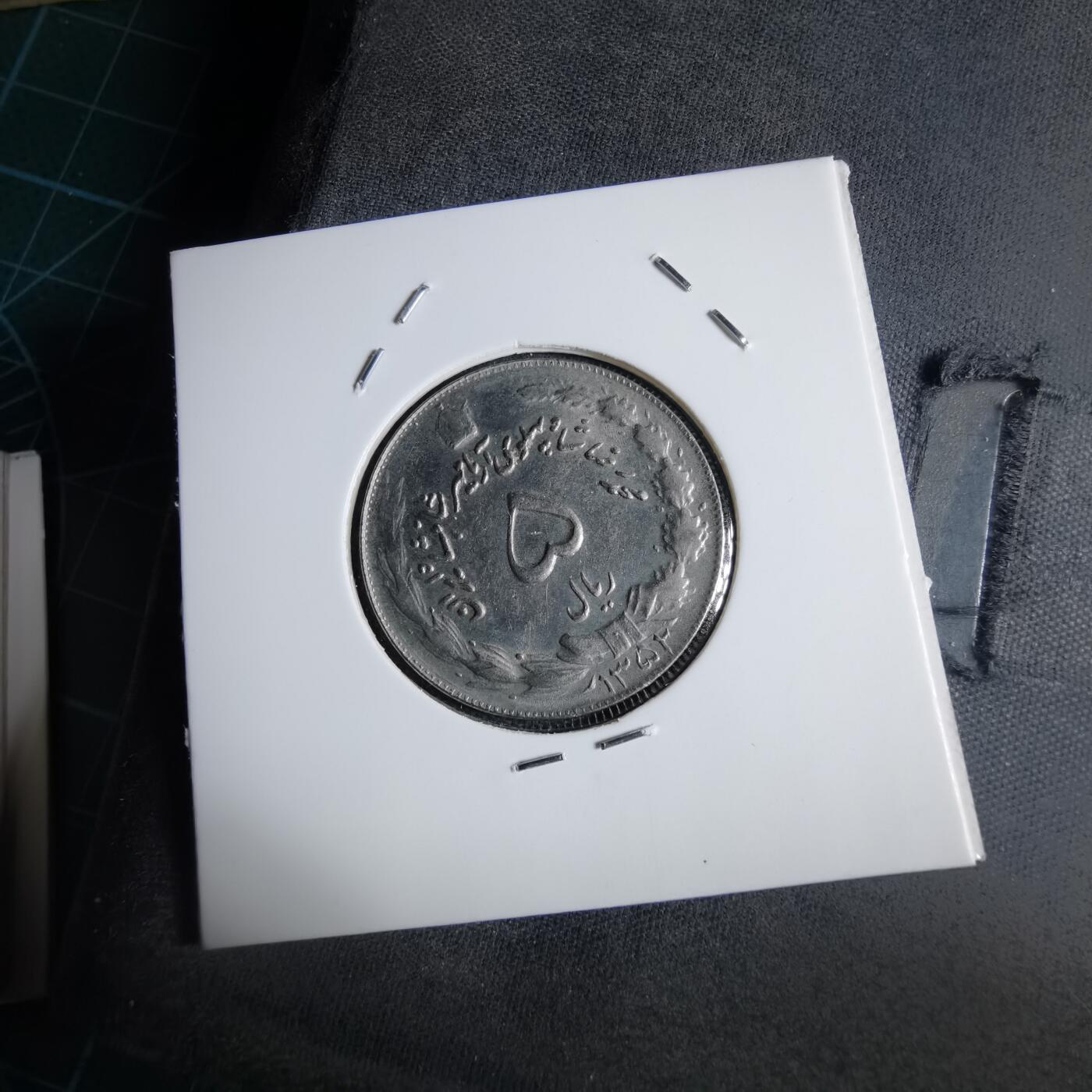 沼泽如烟--第1040场 伊朗