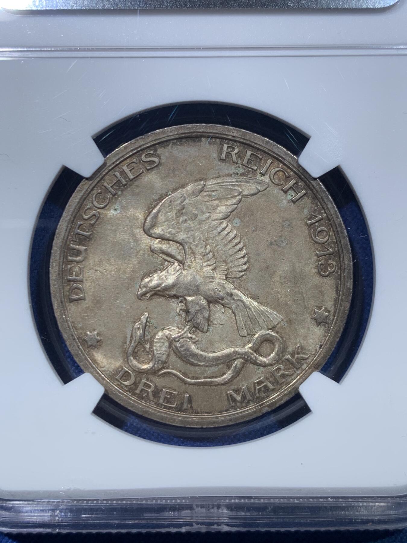 《竞宝斋》第476场 周日，周一 2场连拍 （全场包邮）欢迎送拍