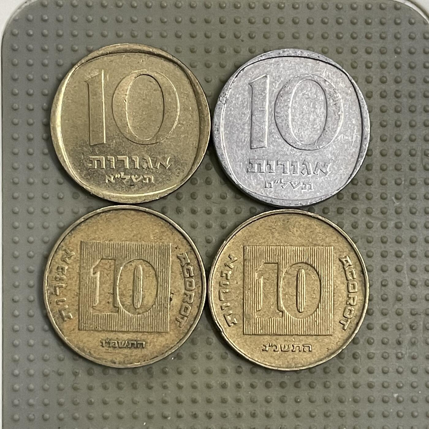 2026年第40场各国散币拍卖（总第190场） 以色列10阿格洛4枚