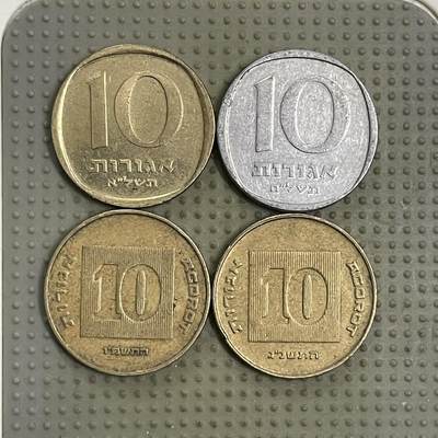 2026年第40场各国散币拍卖（总第190场） - 以色列10阿格洛4枚