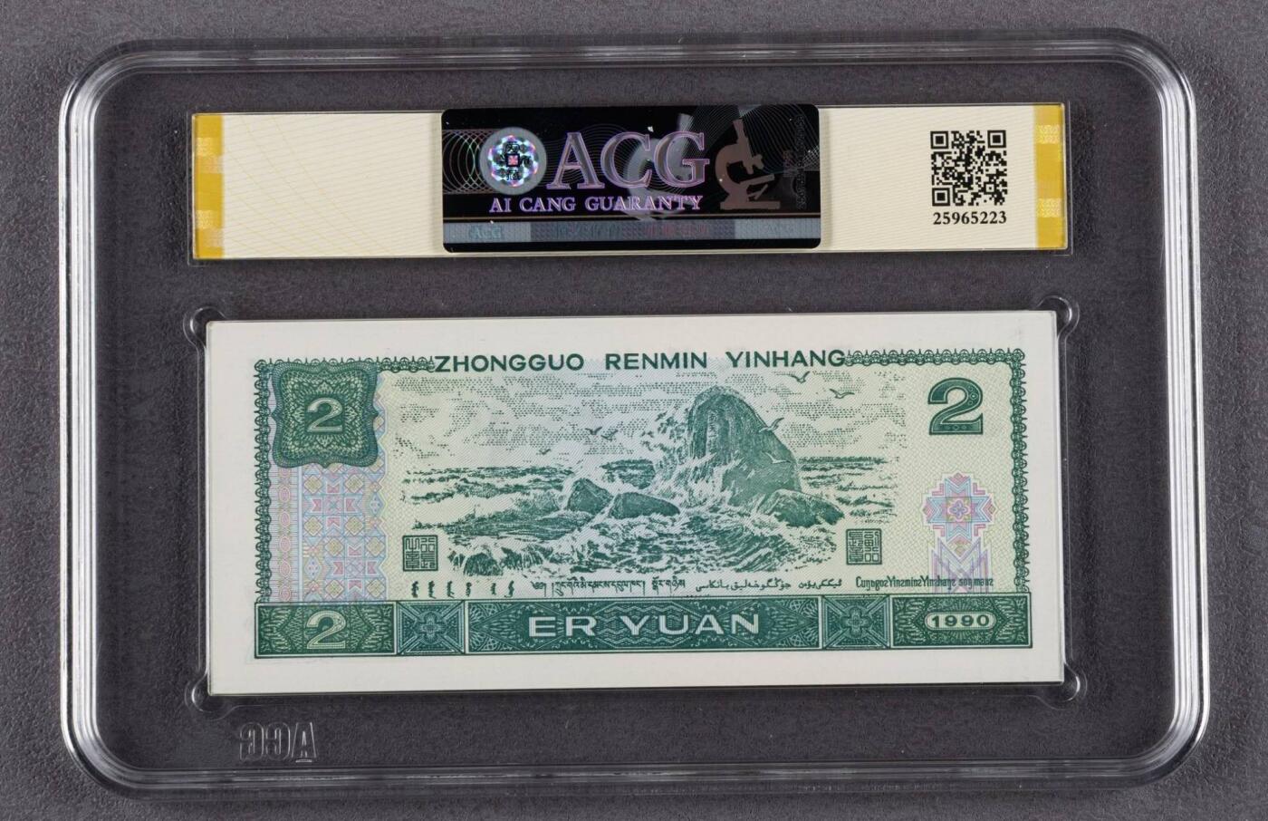 品味人生 902金山标豹子号标十一组爱藏67