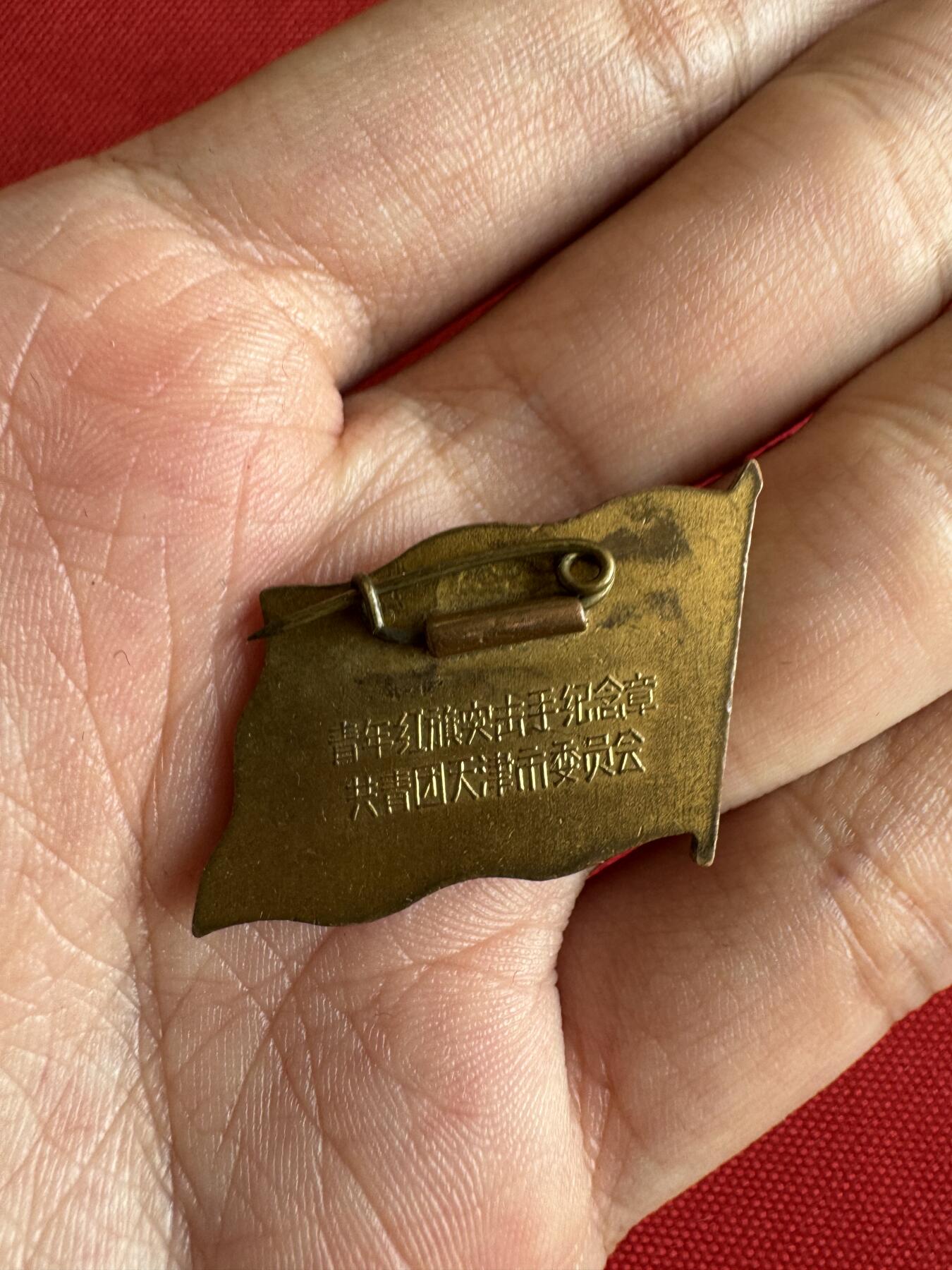 五哥徽章群   31号周二晚上八点4群联拍 铜章