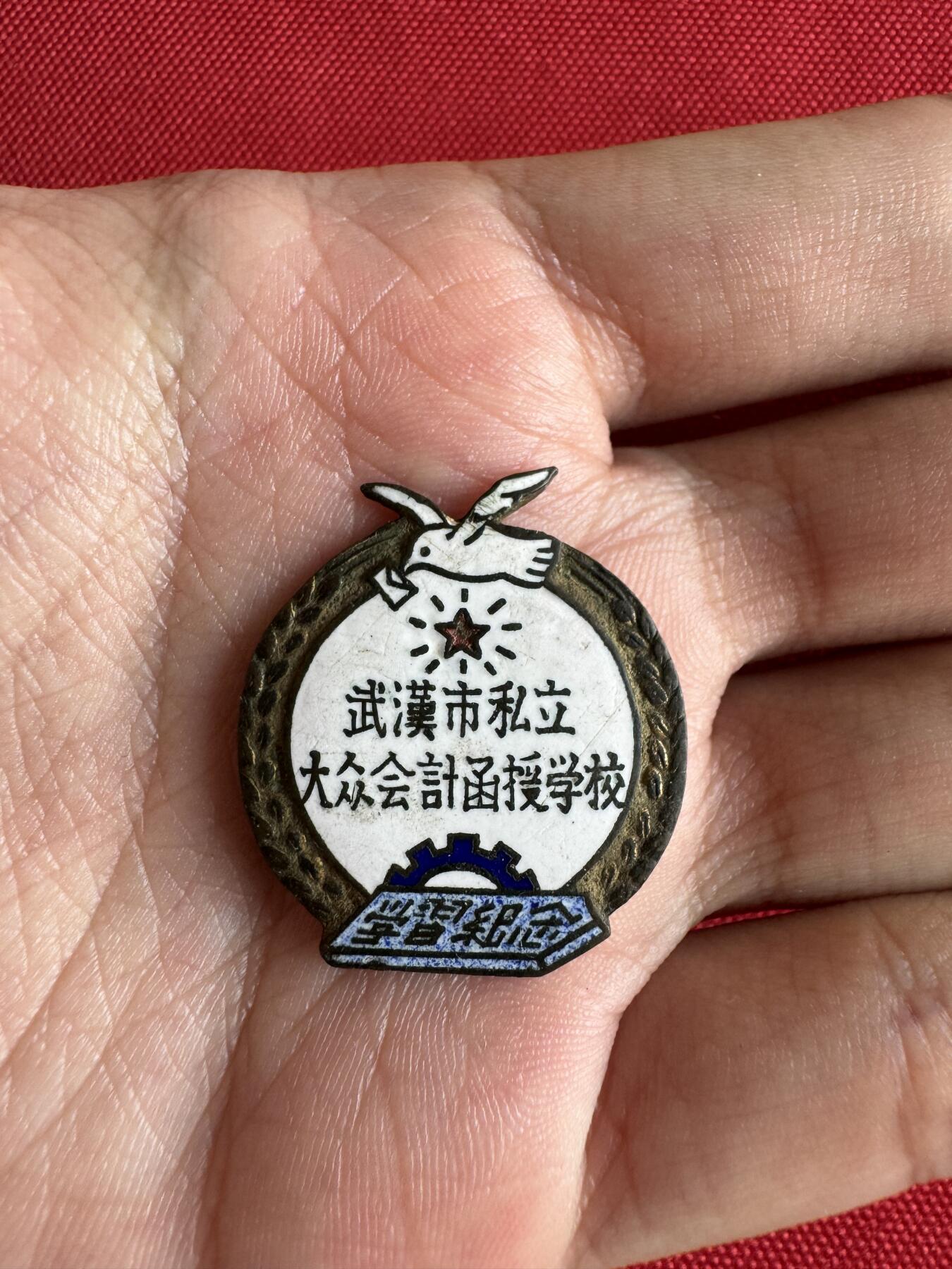 五哥徽章群   31号周二晚上八点4群联拍