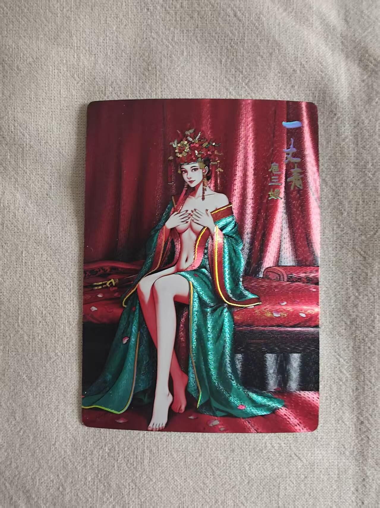 龙虎卡牌-八一场（满200元包邮，无佣金，每周六结拍，欢迎送拍）