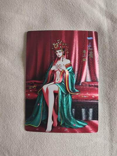 龙虎卡牌-八一场（满200元包邮，无佣金，每周六结拍，欢迎送拍） - 冷烫半粗 龙耀水浒特卡 - 嫁衣三娘 (绿)