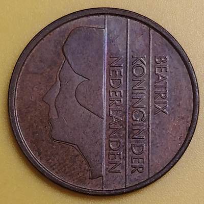 布加迪🐬～世界钱币(上海)🌾第 286 期 /  各国套币和散币 - 荷兰🇳🇱 1998年 5分