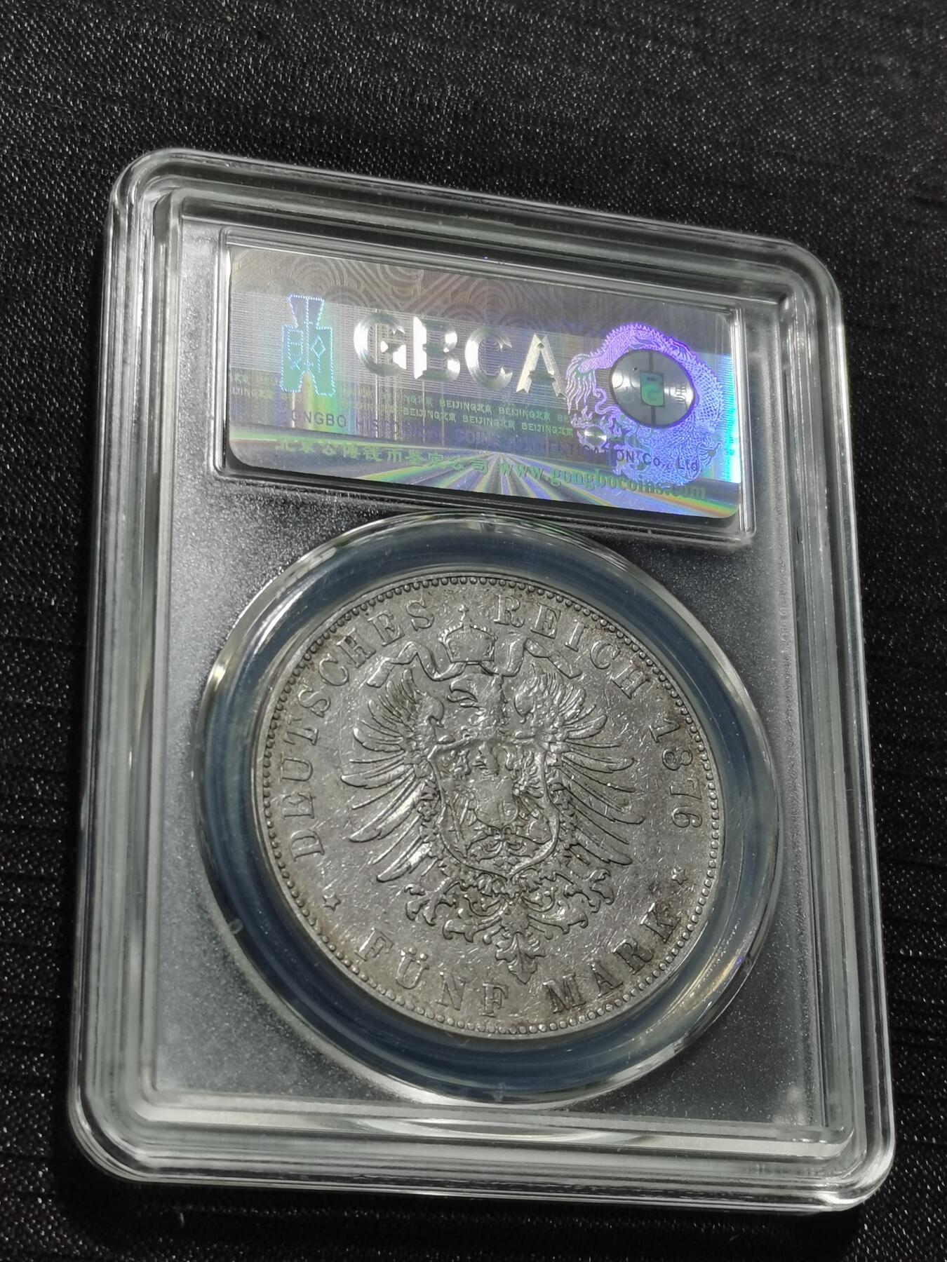 天下钱庄专场欢迎参拍 德国黑森5马克银币