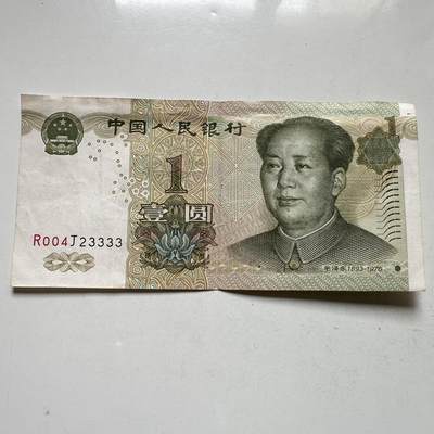 🌹外币初藏🌹🐯2026年第35场   每周二四六晚8️⃣点 接代拍 - 1999年¥1 大象号3333