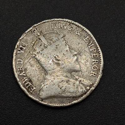 【淘币小摊】实时拍第八百八十五拍   小银币场    每周一统一发货 - 香港1902年爱德华七世一毫银币
