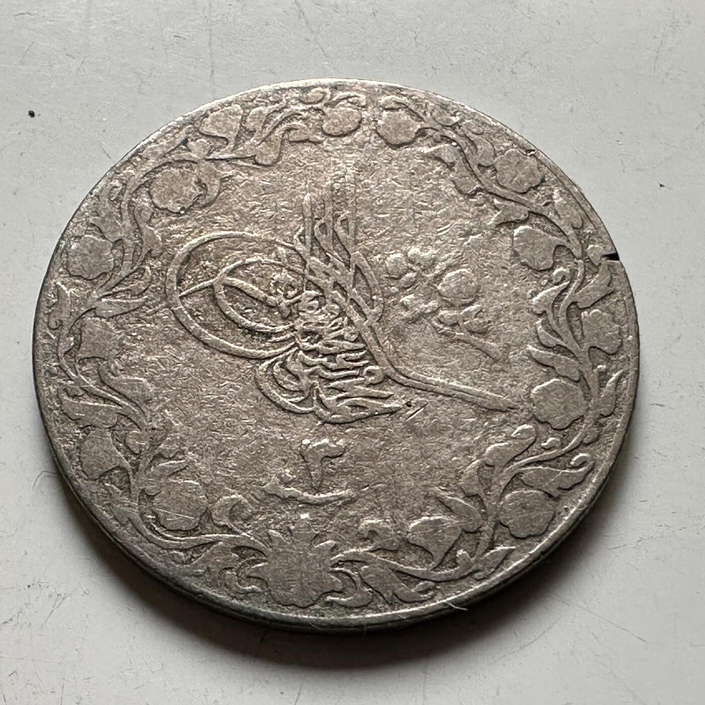 🌹外币初藏🌹🐯2026年第35场   每周二四六晚8️⃣点 接代拍 奥斯曼埃及 AH 1327//3 (1910年) 5米利姆 20.8mm 铜镍币