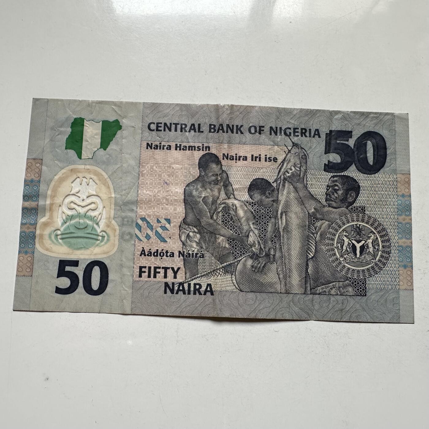 🌹外币初藏🌹🐯2026年第35场   每周二四六晚8️⃣点 接代拍 尼日利亚 2010年版 50奈拉（独立50周年）纪念钞