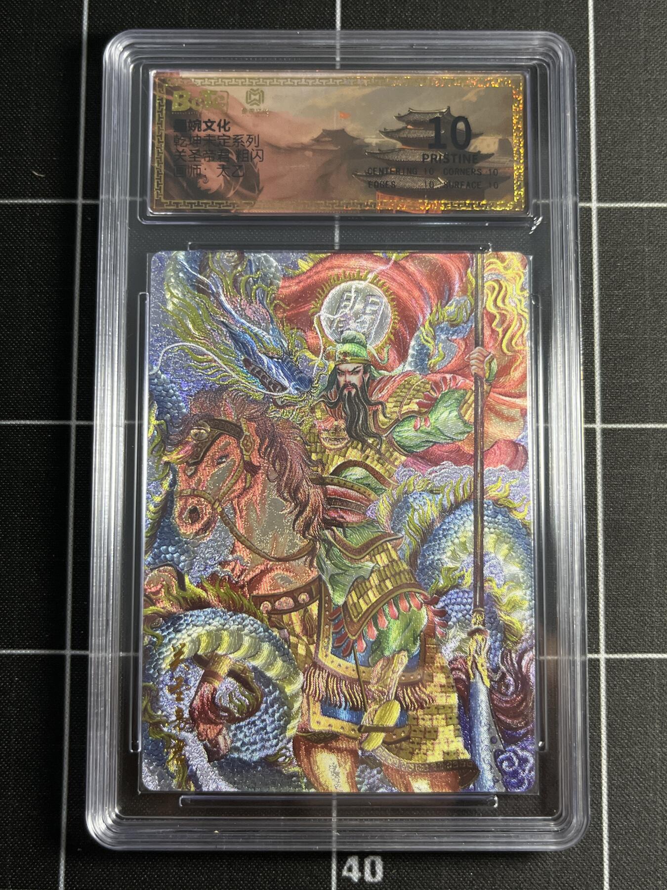 欢迎送拍、零成本上架，释放现金流，合理分配上拍卡品