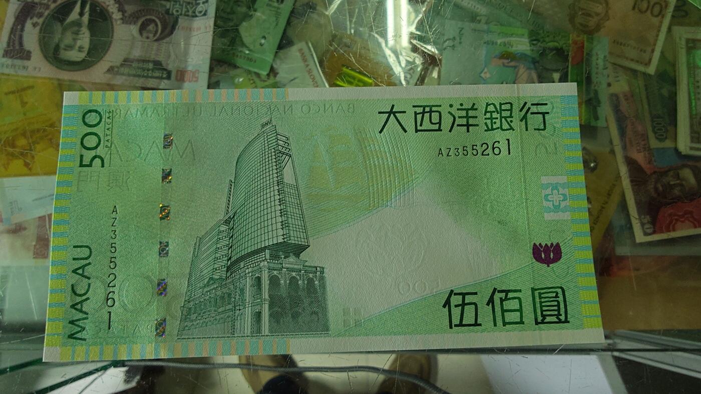 世界钱币～微拍第242期暨2026年第23期  老库存每款各1-2张清仓低价起拍 2013年澳门大西洋银行500元全新绝品无47尾号261