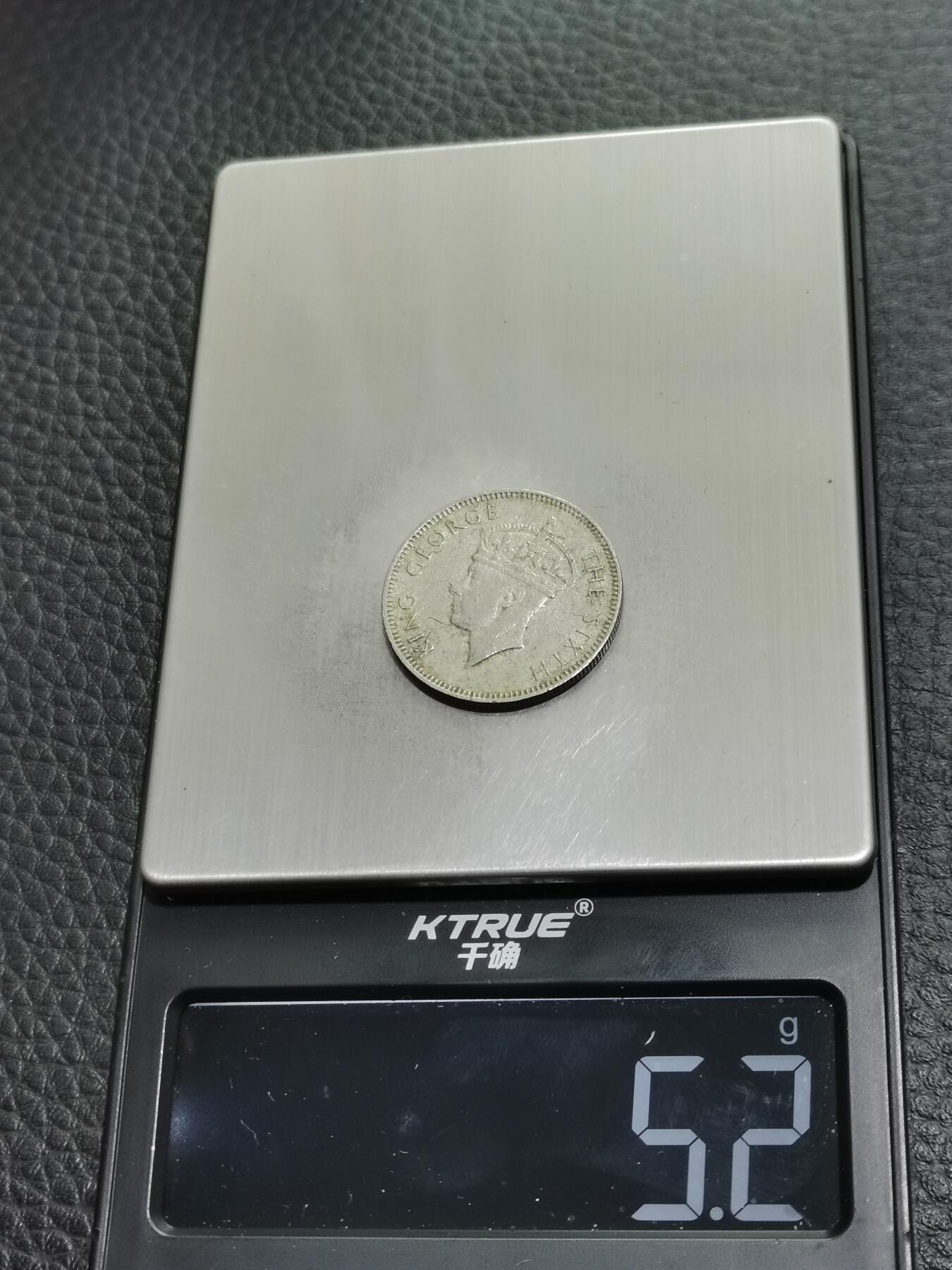 天下钱庄专场欢迎参拍 海峡20分银币