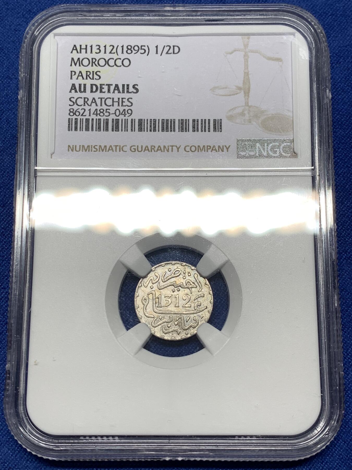 《竞宝斋》第476场 周日，周一 2场连拍 （全场包邮）欢迎送拍