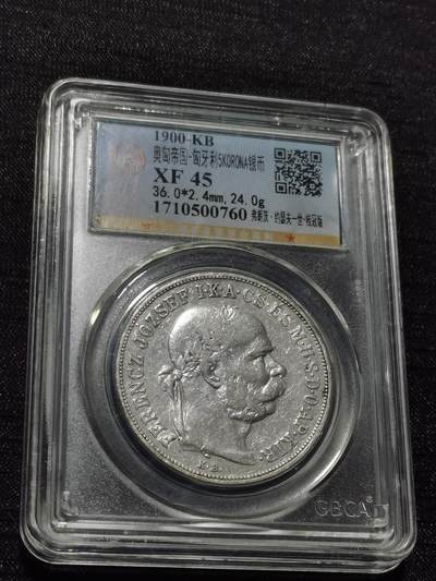 天下钱庄专场欢迎参拍 - 奥匈帝国双天使5克朗银币