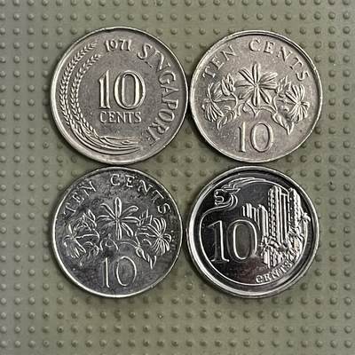 2026年第40场各国散币拍卖（总第190场） - 新加坡10分4枚不同版本