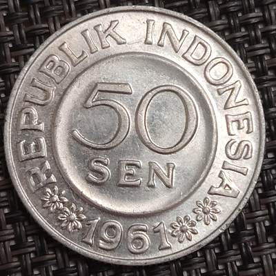 布加迪🐬～世界钱币(上海)🌾第 285 期 /  各国套币和散币 - 印度尼西亚🇮🇩 1961年 50分