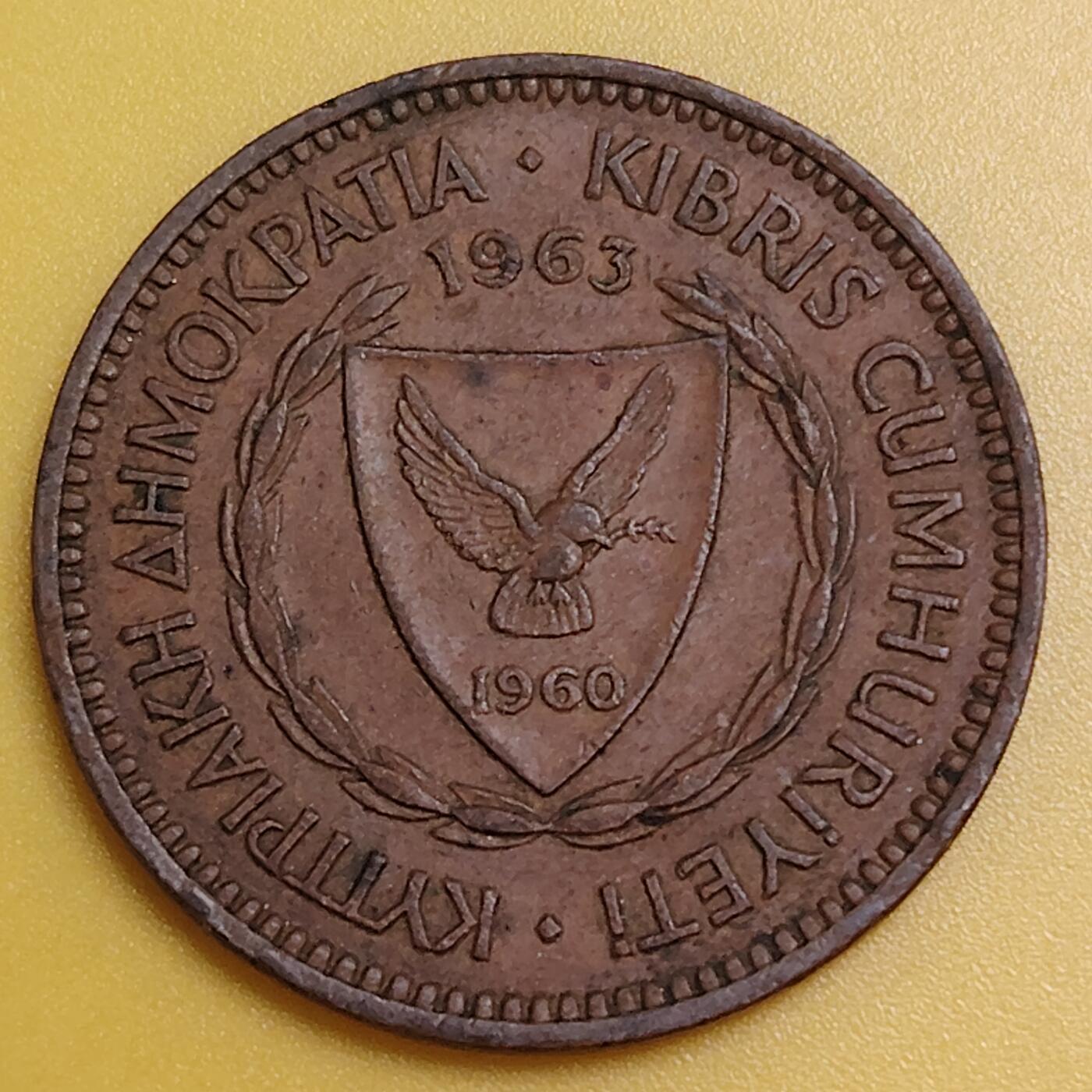 布加迪🐬～世界钱币(上海)🌾第 286 期 /  各国套币和散币 塞浦路斯🇨🇾 1963年5分