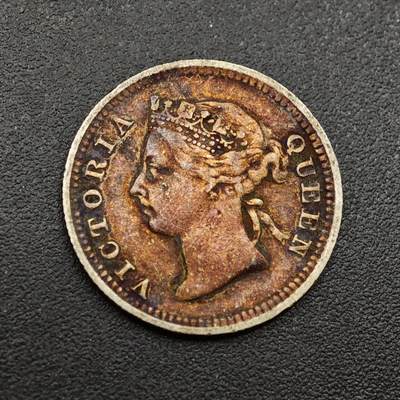 【淘币小摊】实时拍第八百八十五拍   小银币场    每周一统一发货 - 香港1888年维多利亚五仙银币