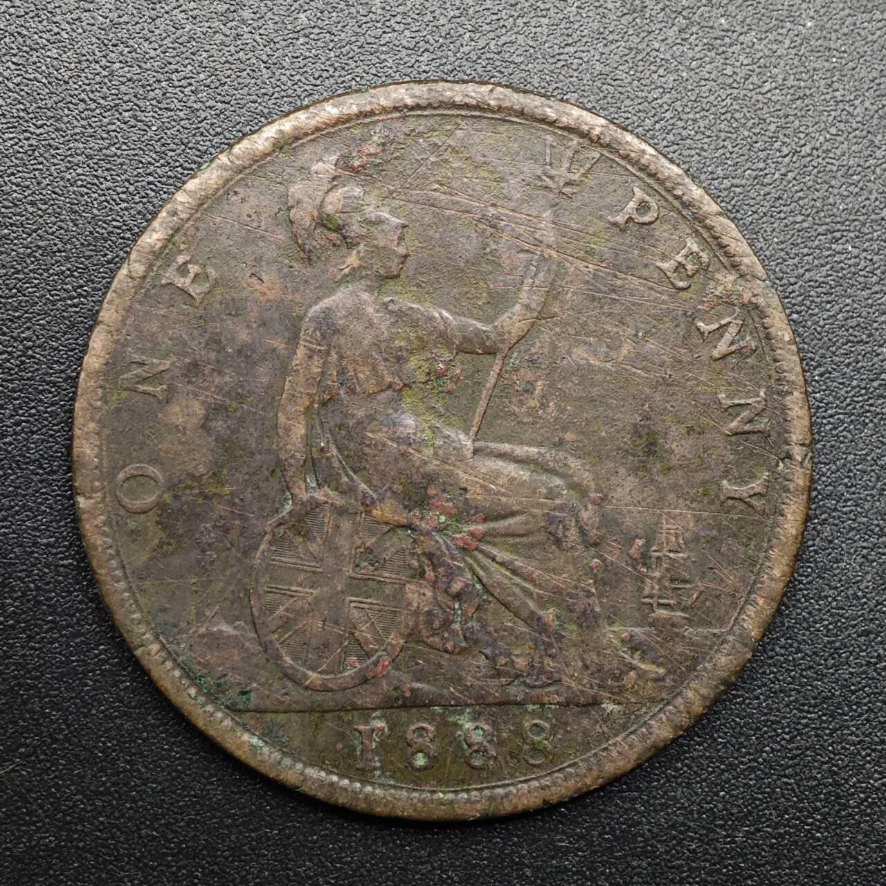 【淘币小摊】实时拍第八百八十六拍   散币场    每周一统一发货 英国1888年维多利亚一便士铜币