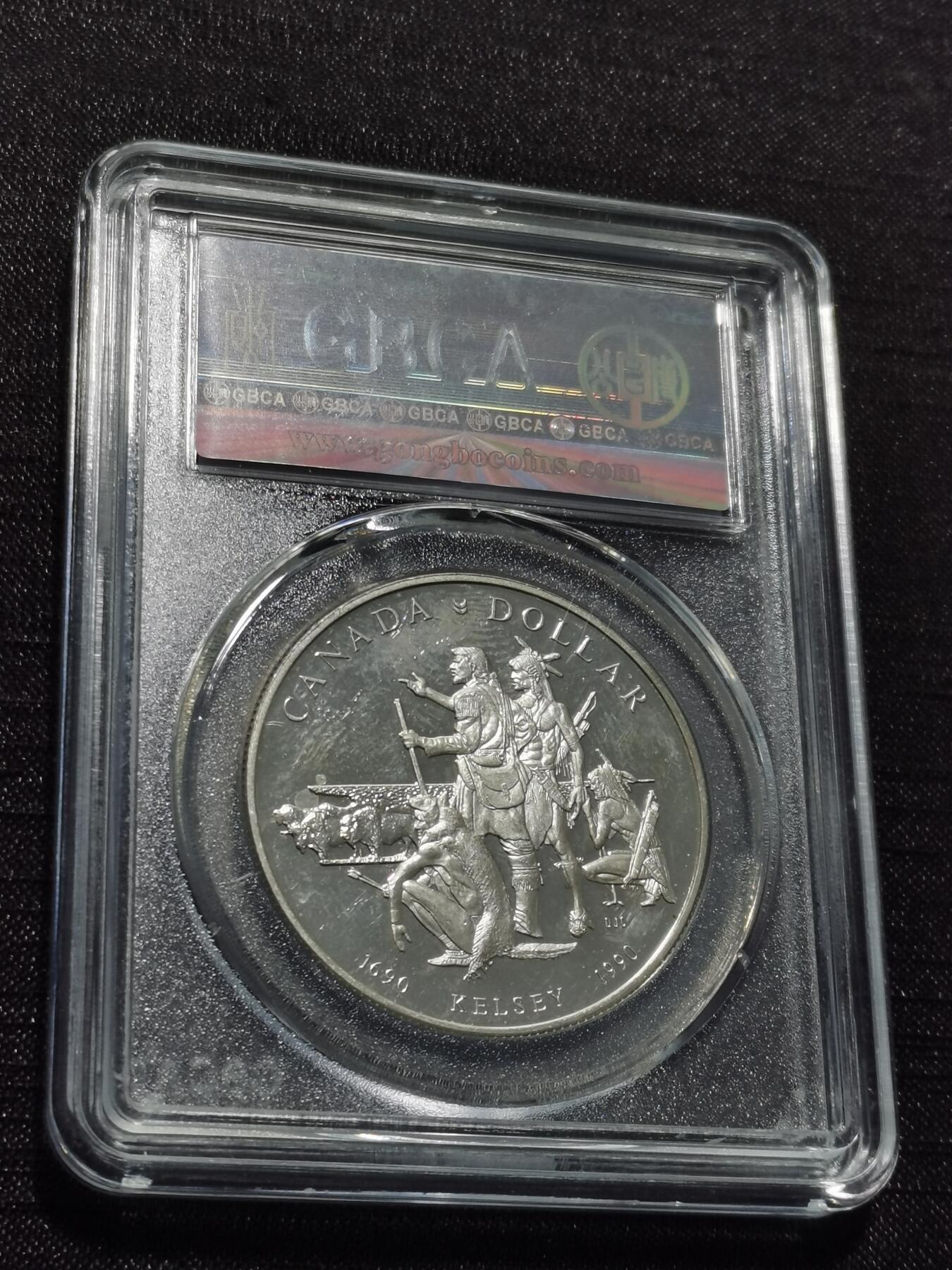 天下钱庄专场欢迎参拍 加拿大1加元银币