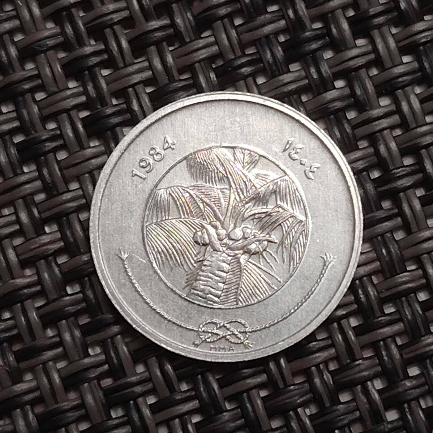 布加迪🐬～世界钱币(上海)🌾第 284 期 /  各国套币和散币 马尔代夫🇲🇻 1984年 1拉雷铝币