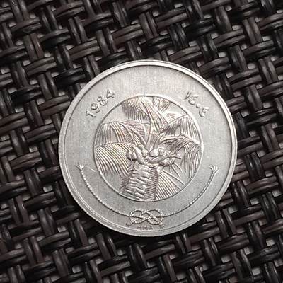 布加迪🐬～世界钱币(上海)🌾第 284 期 /  各国套币和散币 - 马尔代夫🇲🇻 1984年 1拉雷铝币