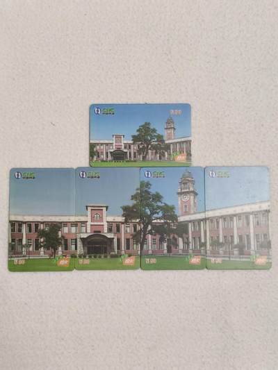 易卡拍卖第87期 - 辽宁电信公司大楼。辽宁中国网通橙卡。（拼图卡）品相如图所示！