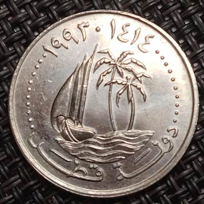 布加迪🐬～世界钱币(上海)🌾第 284 期 /  各国套币和散币 - 卡塔尔🇶🇦 1993年 50迪拉姆