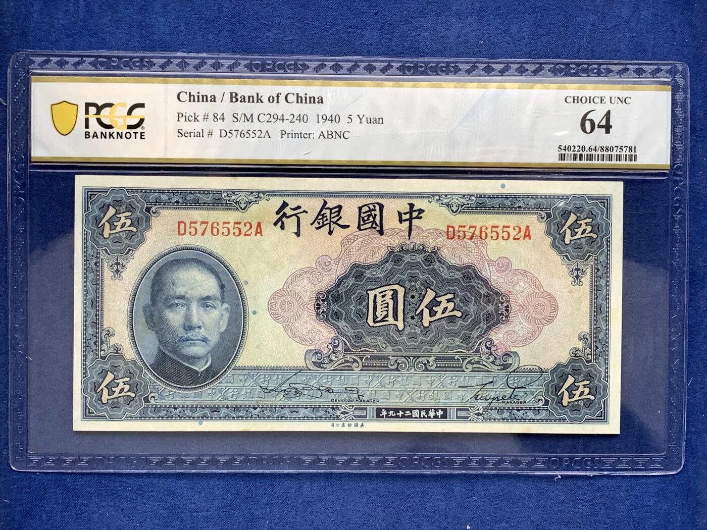 《竞宝斋》第476场 周日，周一 2场连拍 （全场包邮）欢迎送拍