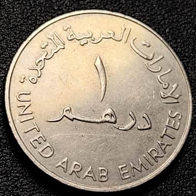 泉币菌-第218场-拍品多 请提前出价 - 宝壶 大版 阿联酋1迪拉姆铜镍硬币 28.5毫米11.3克