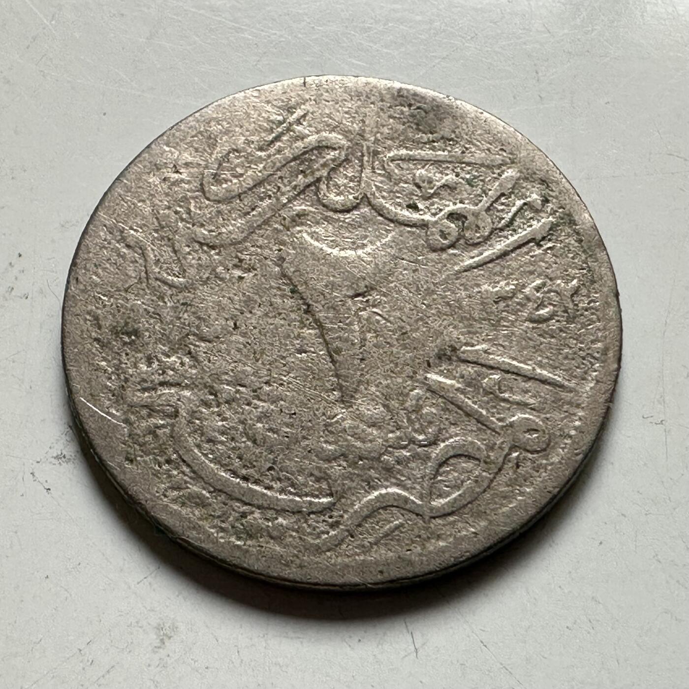 🌹外币初藏🌹🐯2026年第35场   每周二四六晚8️⃣点 接代拍 埃及 AH 1348 (1929年) 福阿德 2米利姆 铜镍币 17.8mm a