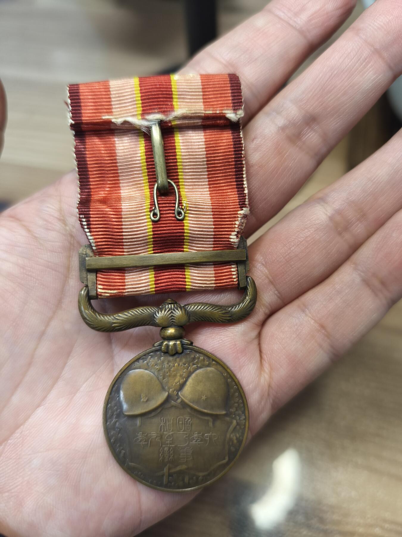 海外回流精品拍卖 4.3 日本军国主义罪证昭和六年至九年从军纪念章一枚