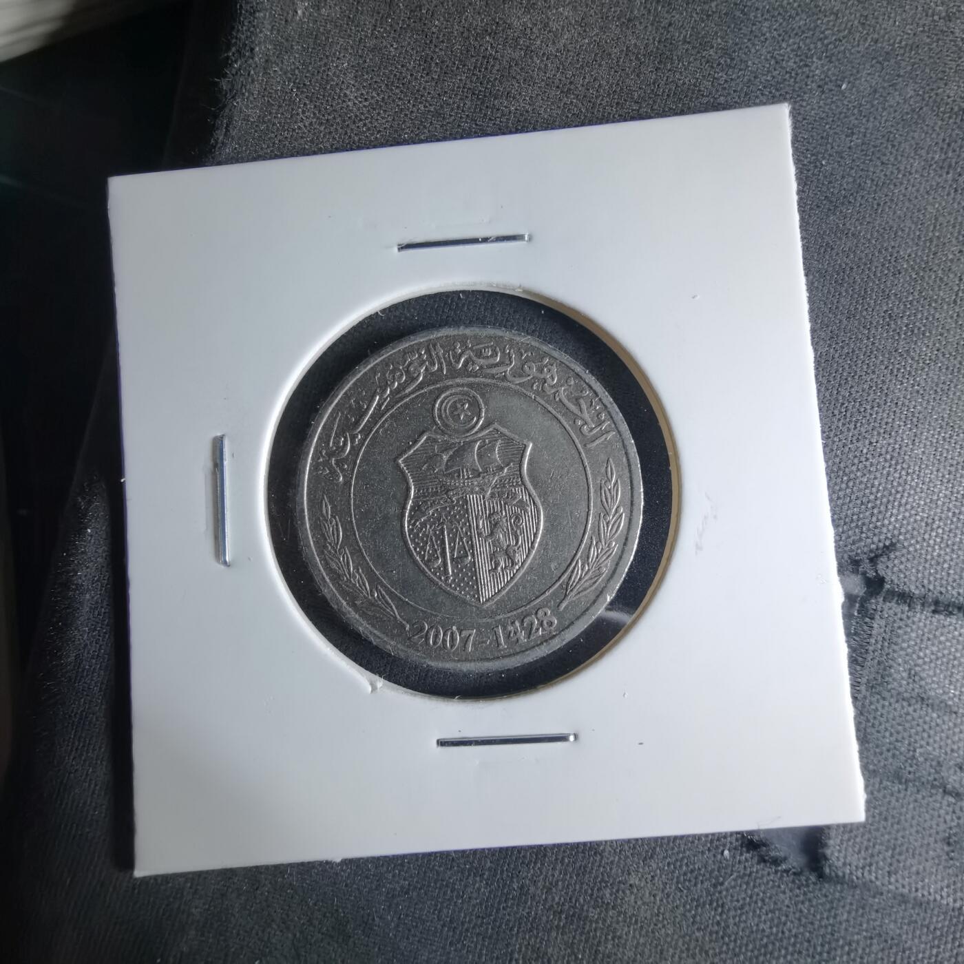 沼泽如烟--第1039场 突尼斯2007年半第纳尔