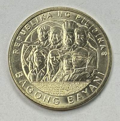 S&S Numismatic世界钱币-拍卖 第124期  - 菲律宾2014年 海外劳工 5比索纪念币